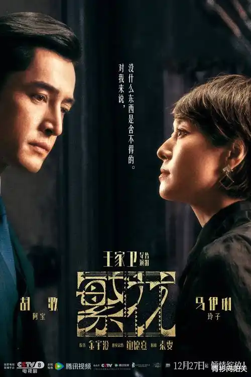 逆风翻盘 都市职场剧在线观看