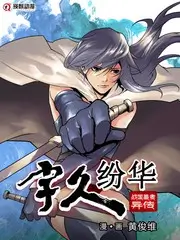厨房风暴 美食综艺在线播放