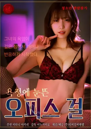 春山可望 治愈系电视剧全集