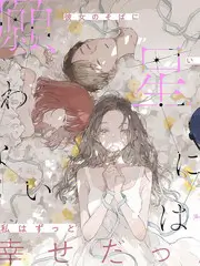 推理之夜 烧脑综艺在线观看