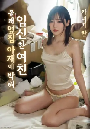 长夜将尽 犯罪悬疑电影在线观看